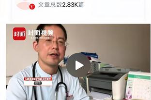 科尔怒喷：当下的规则不让人防守 全是骗哨子 这太恶心了！